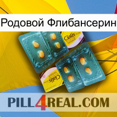 Родовой Флибансерин cialis5